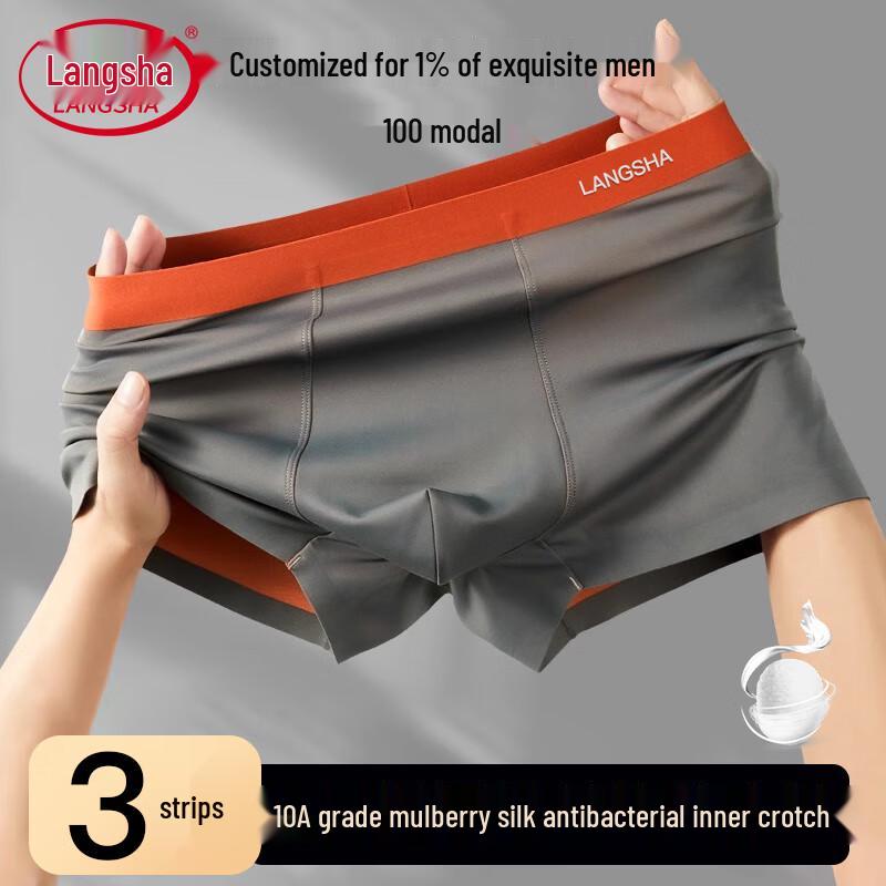 LANSWE Men's Premium 100s Modal Silk Seamless Boxer Briefs