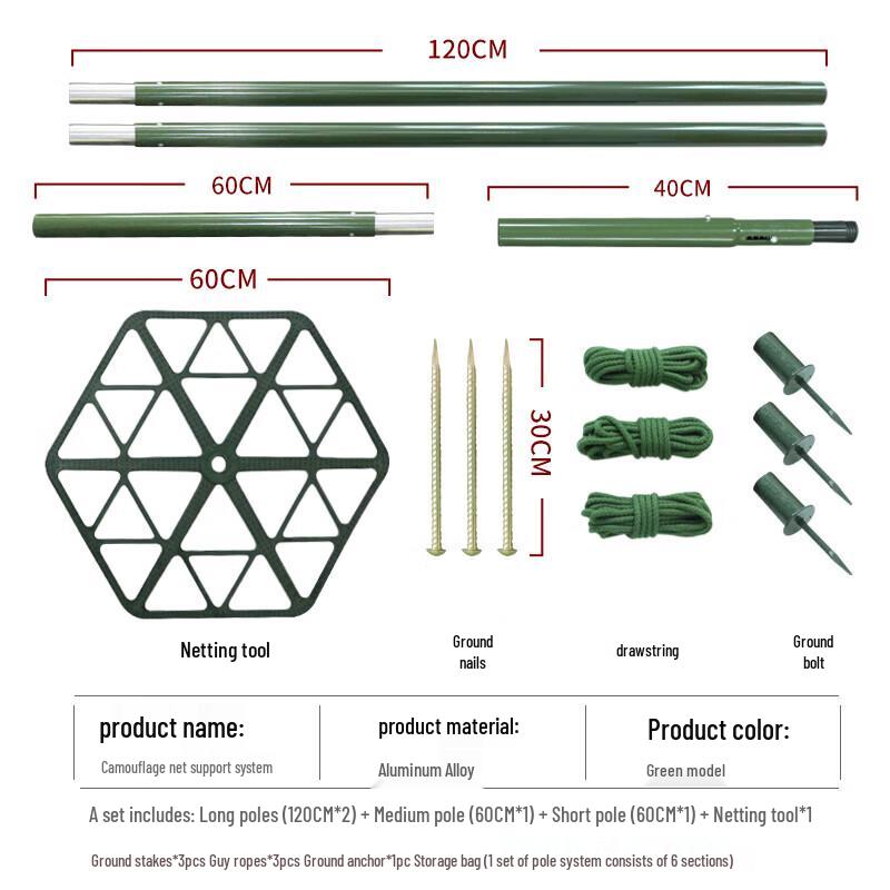 Aluminum Alloy Multi-purpose Net Support Pole Kit