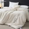 Fuche Er Bo Rong All-Cotton 20% Soybean Fiber Autumn/Winter Quilt