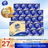 Vinda Blue Classic 4-Ply Toilet Paper