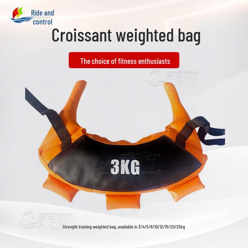 Bulgarian Bag Strength Training Sandbag