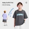 ROMON Boys' Cool-Feel Anti-Bacterial Short-Sleeve T-Shirt