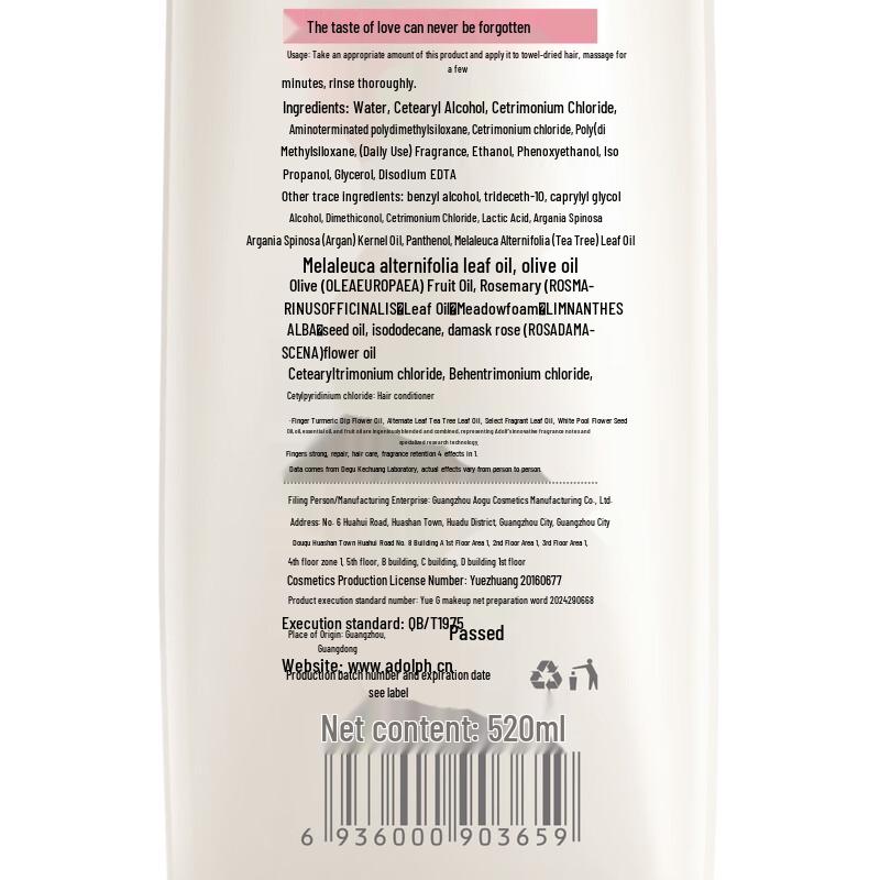 Adolph Essence Repair Nourishing Conditioner