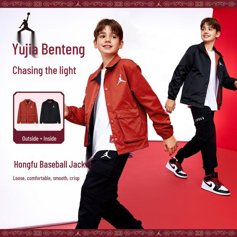 

Jordan AJ Kids Casual Jacket 7