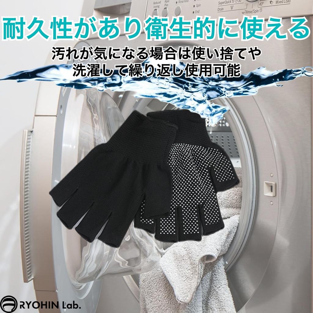 RYOHIN Fingerless Work for and Strength Compression Set Lab. Gloves, Thin, Sweat-Wicking, Quick-Drying, Work, Sports, Training, Gloves, 15-Pair