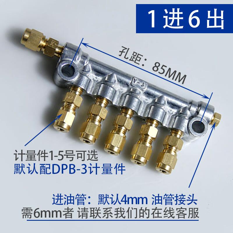 TZBN Machine Tool Lubrication Oil Distributor
