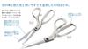 Clover Fabric Scissors NCS Total Length 240, 24cm, 36-222