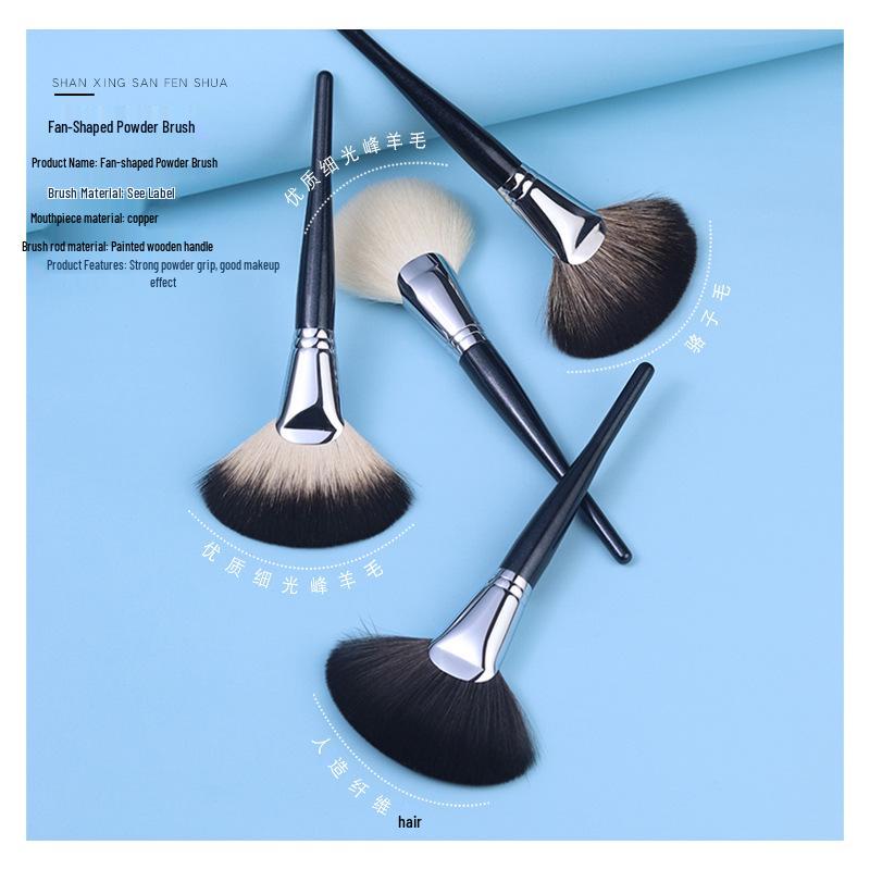 

Cangzhou Fan-shaped Loose Powder Brush for Seamless Application Fiber Hair синій