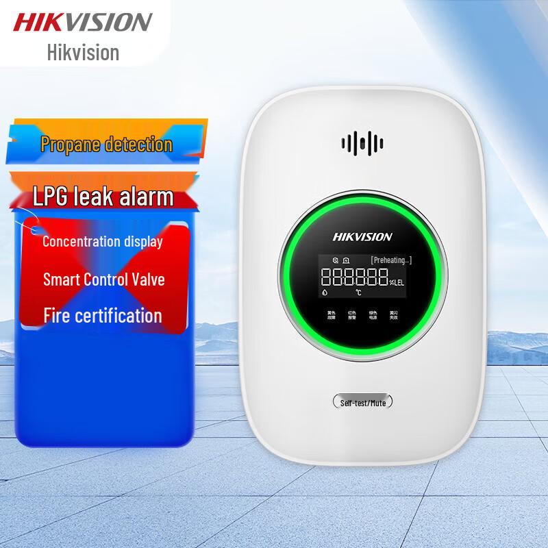 Hikvision JY-Q1C Smart Gas Leak Detector and Auto Shut-off Alarm