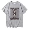 Japanese Fish Tsukiji Market Funny Meme Tshirt Unisexunisex Clothing Harajuku Clothes Summer Tops Unisex Cotton Graphic T Shirts