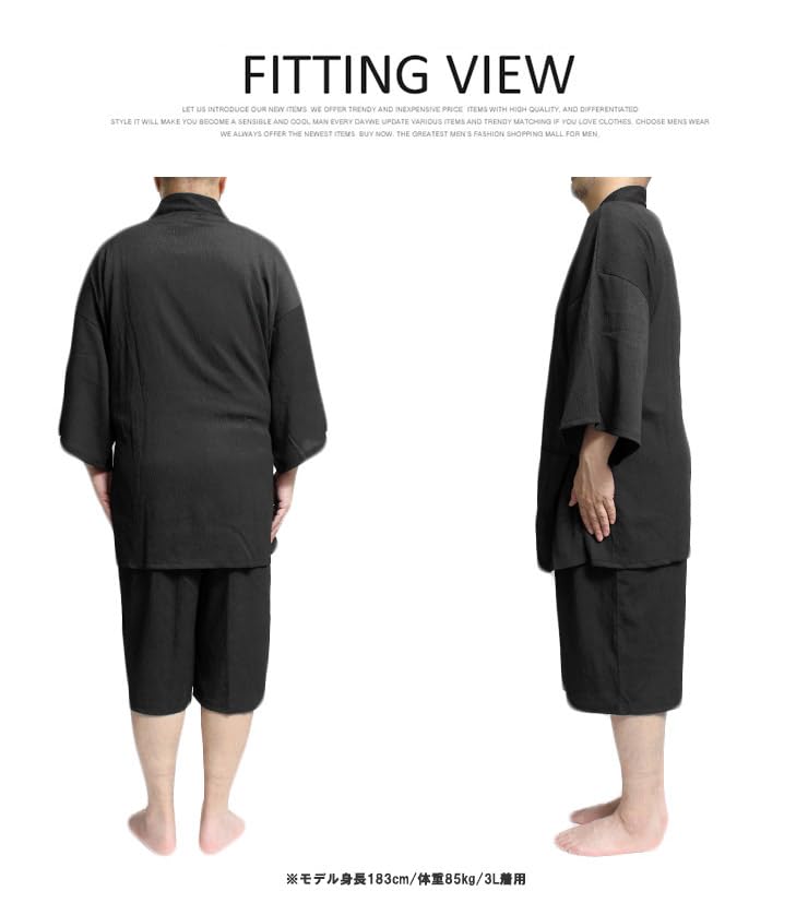 One Colors Men's Jinbei Pajama Set, Japanese Pattern, Top and Bottoms, Solid Shijira Weave, Cool and Comfortable, Size L, Mocha