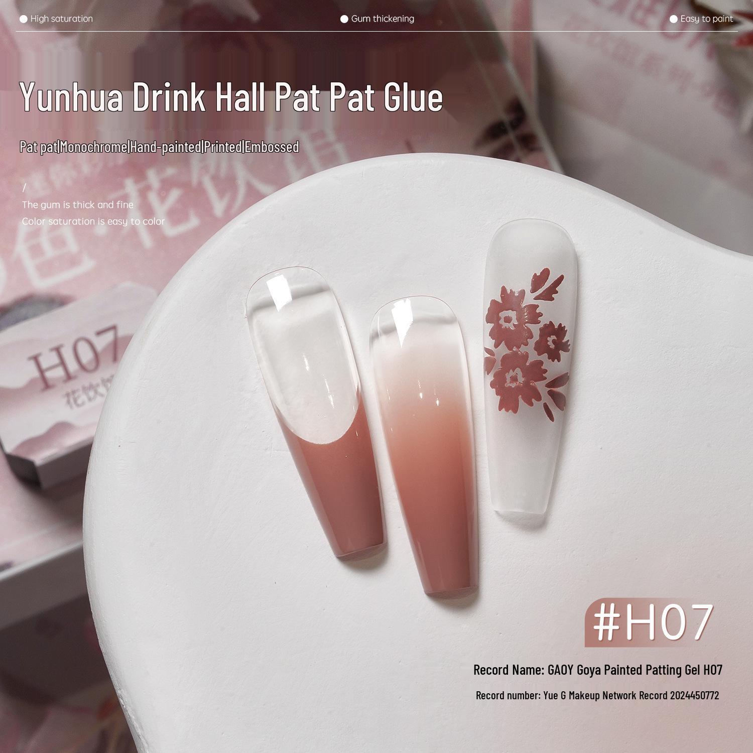 

Goya Flower Drink Гель-лак Консилер и Румяна Лак 2025 Издание