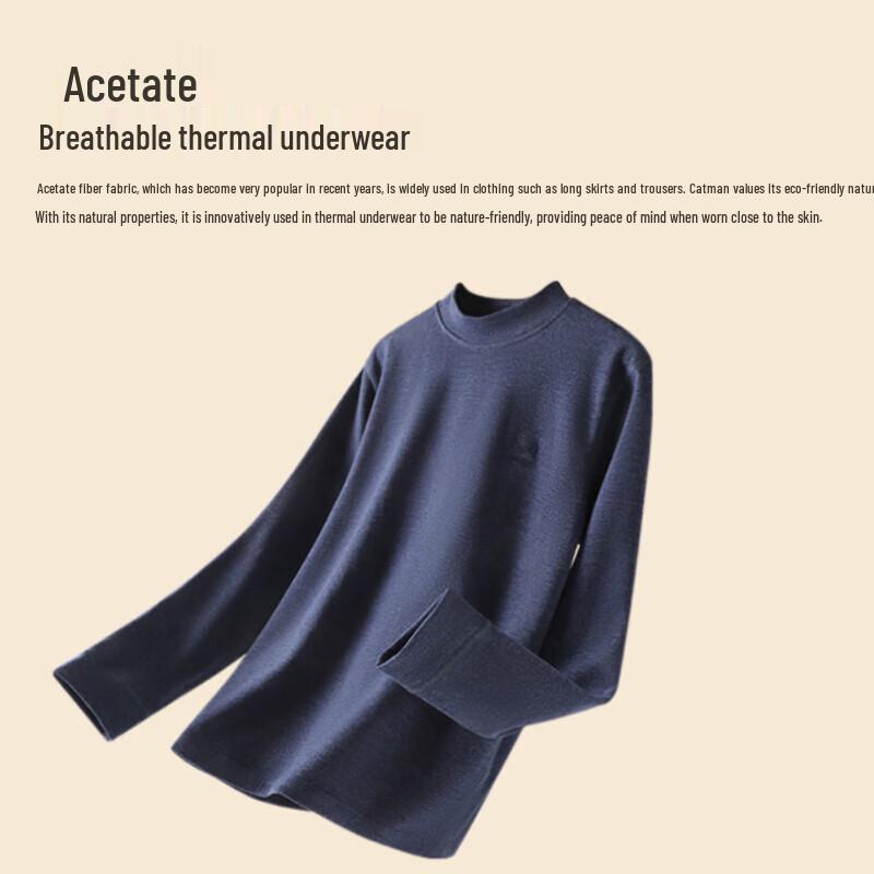 Mao Ren Children's Thermal Underwear Set