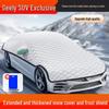 Frost and Snow Shield for Geely Cars: Xingyue L, Xingrui, Boyue L, Emgrand