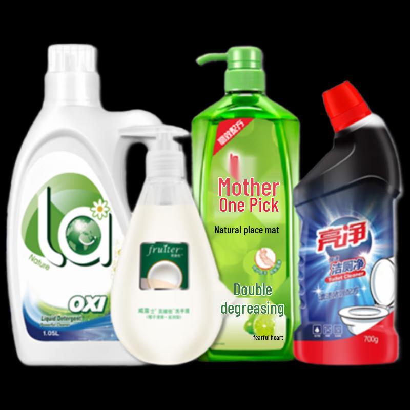 Yisanwei Mid-Autumn Cleaning & Personal Care Gift Set