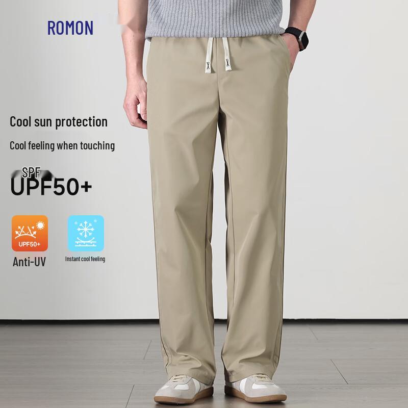 Romone Men's Summer Ice Silk Straight Leg Casual Pants