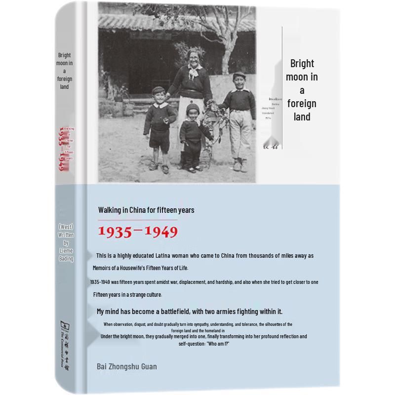 Modern Chinese History Book Collection