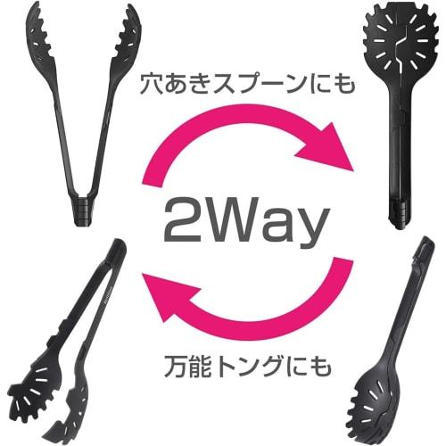 Ernest Silicone Tongs (A-77436) - Boil, Fry, and Stir-fry with this one tool. Heat-resistant and compatible with Belfina series frying pans. Perfect f