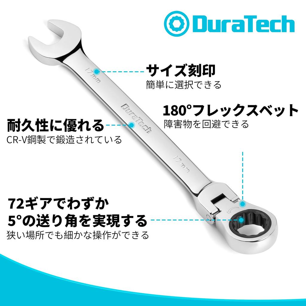 DURATECH Combination Flex Ratchet Wrench with Swivel 72 for Automotive and Includes Storage Bag Wrench, Wrench, Single-End Ratchet, Gears, CR-V Steel,