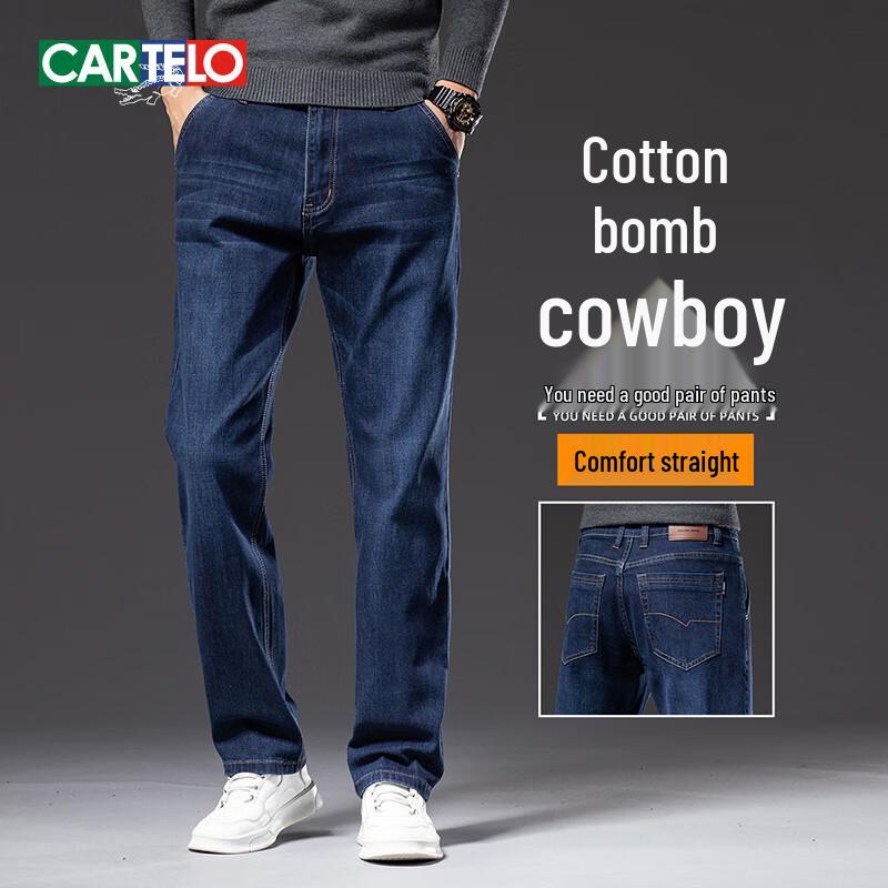 Cartelo Men's Straight-Leg Business Casual Jeans