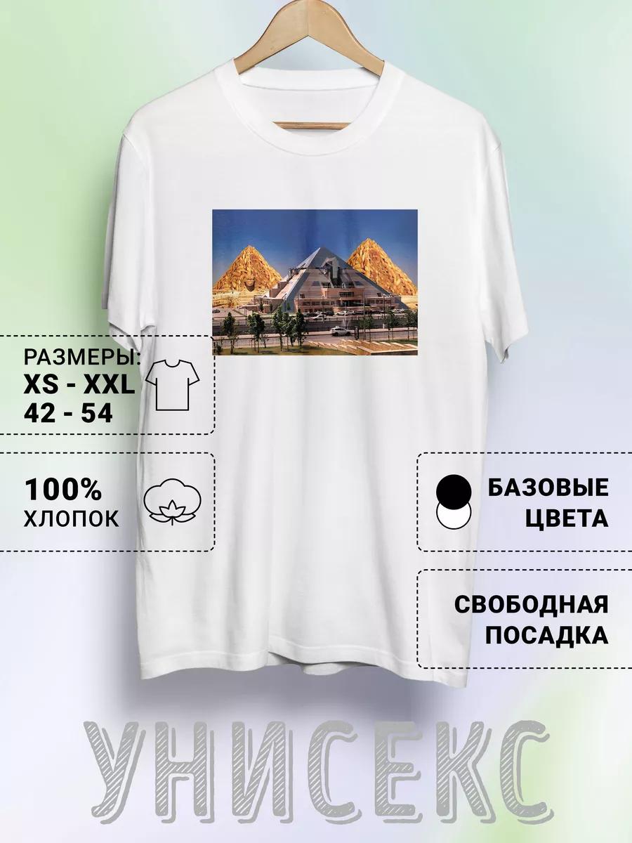Pyramid Print T-shirt 3XL