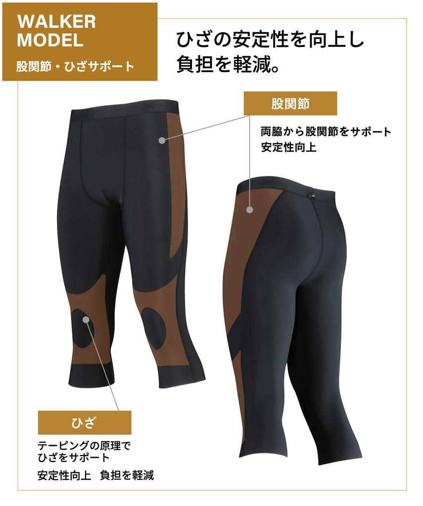 Wacoal Men's CW-X Sports Tights, 6-Length, Hip and Knee Support, Comfortable for Walking and Light Exercise, HXO747 BL LB