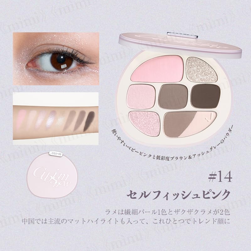 Official Japanese Joocyee DAYDREAMER Etoile Palette Eyeshadow Complete with One Highlight Cheek Glitter Chinese Makeup Chinese Cosmetics Selfish