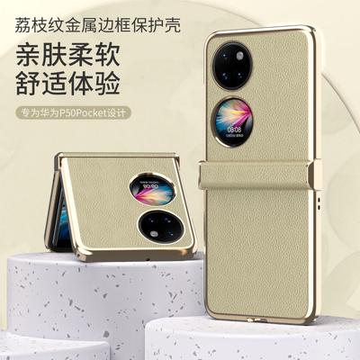 Telefoonhoesjes – Bookcase hoesjes