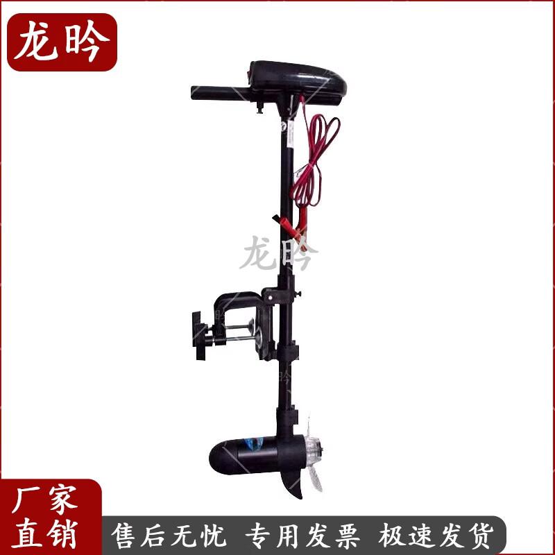 Long Yan Electric Marine Trolling Motor & Outboard Propeller
