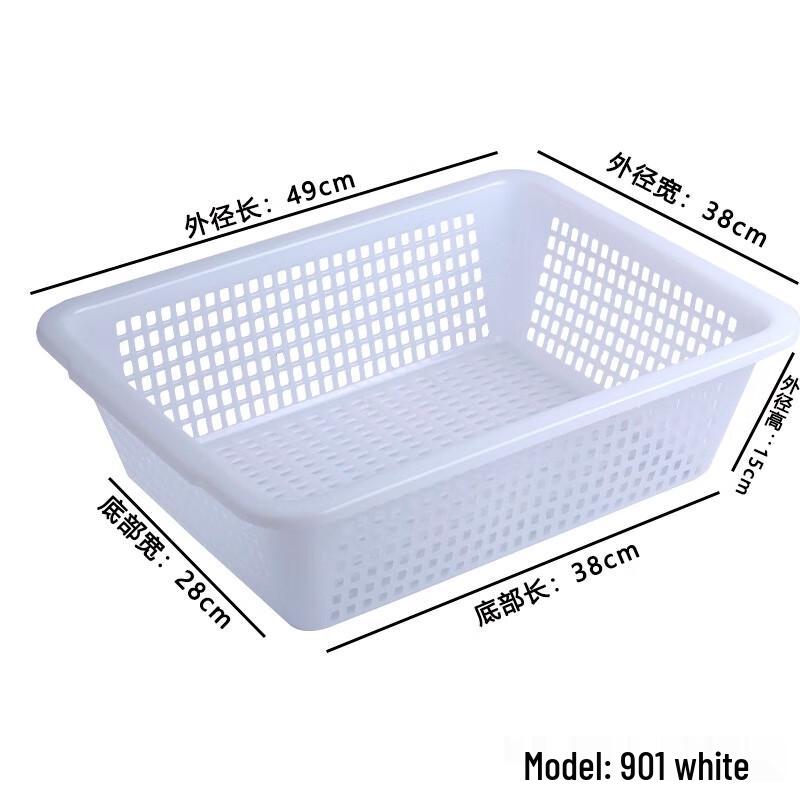 Hongqisheng Rectangular Plastic Storage & Washing Baskets