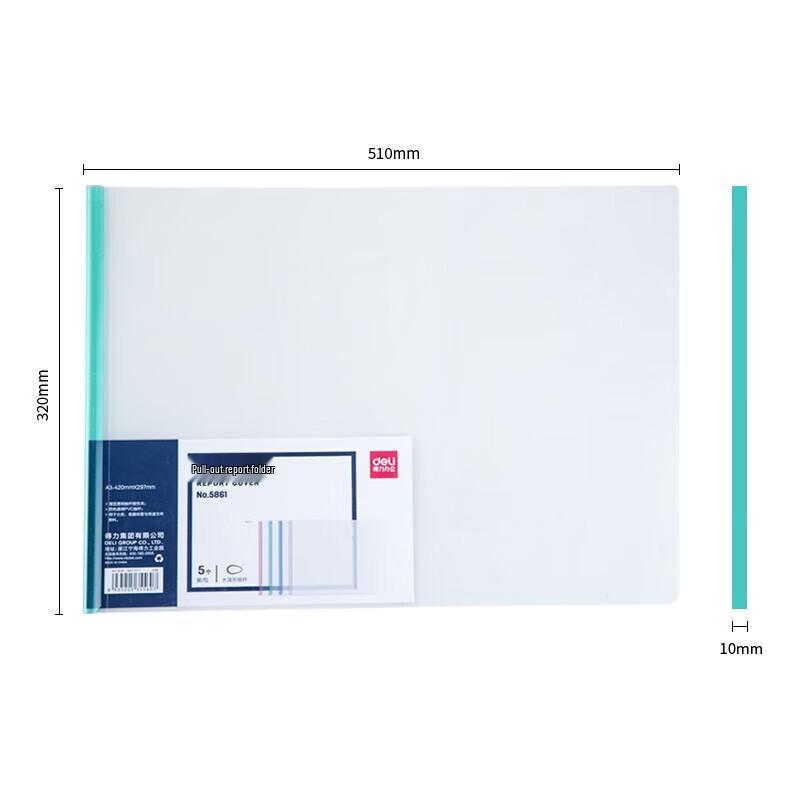 Deli A3 Color Lever Arch File