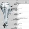 Honda 4-Stroke Outboard Motor