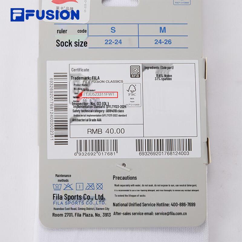 FILA FUSION Unisex Ankle Socks