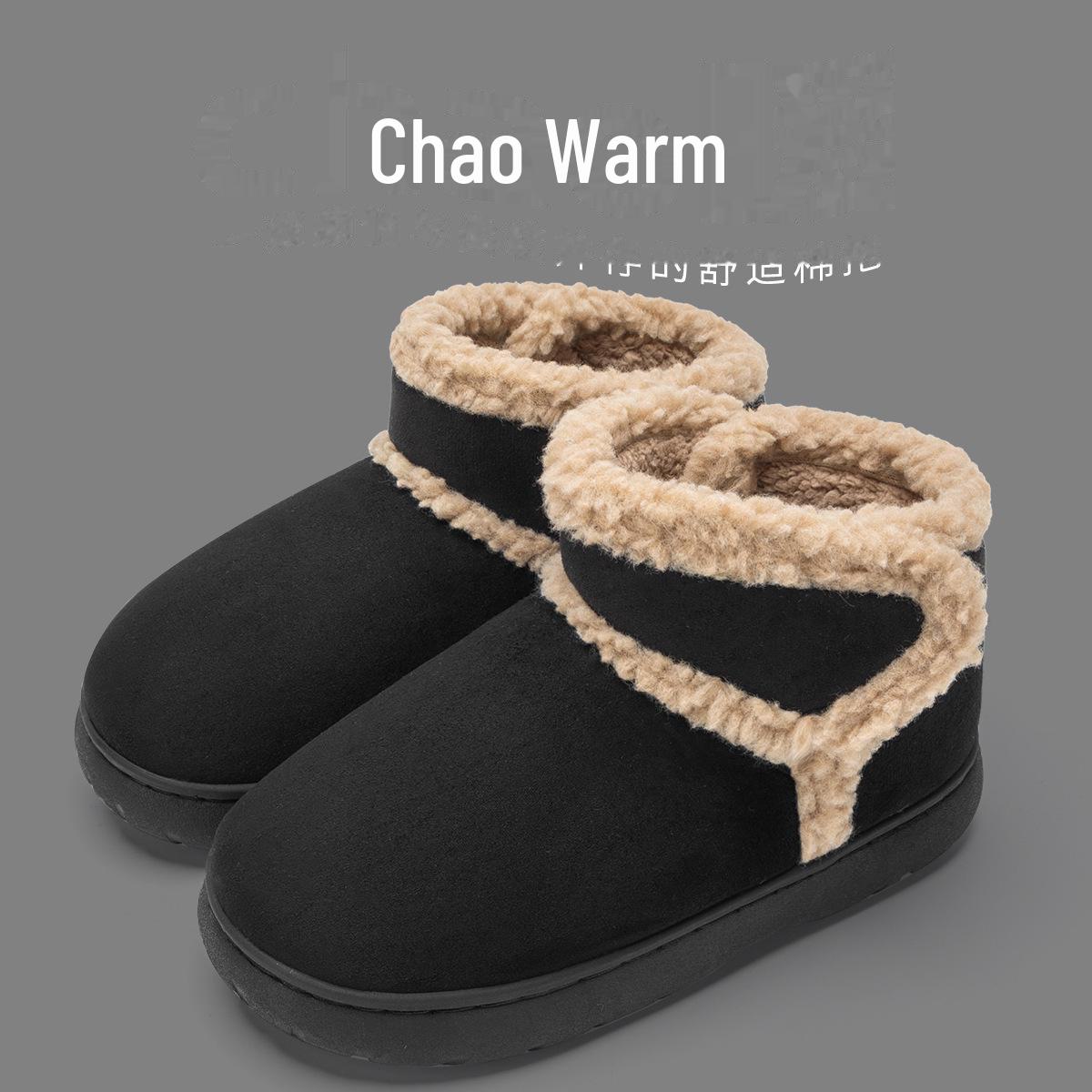 

Женские зимние ботинки на толстой подошве 2024 года: Теплые тапочки из хлопка с бархатной подкладкой, нескользящие 38-39 чёрный