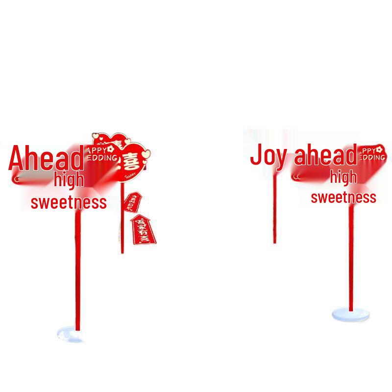 Rustic Wedding Aisle Floor Sticker and Courtyard Decoration Guide