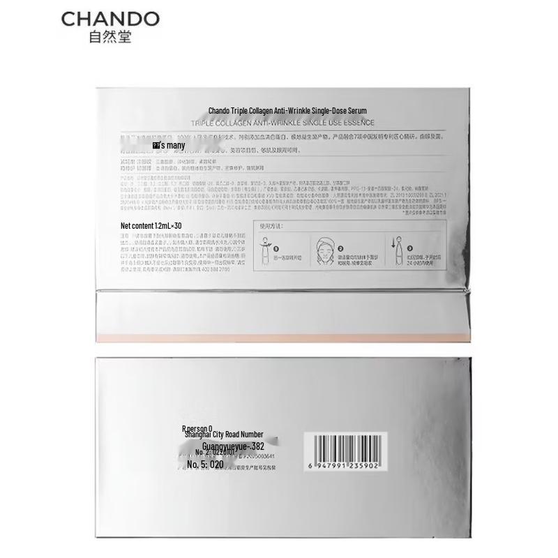 CHANDO Triple Collagen Anti-Wrinkle Single-Use Serum