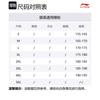 Li Ning Sports Life Collection T Shirts Men's Crew Neck Thin Straight Fit ATSV597-1