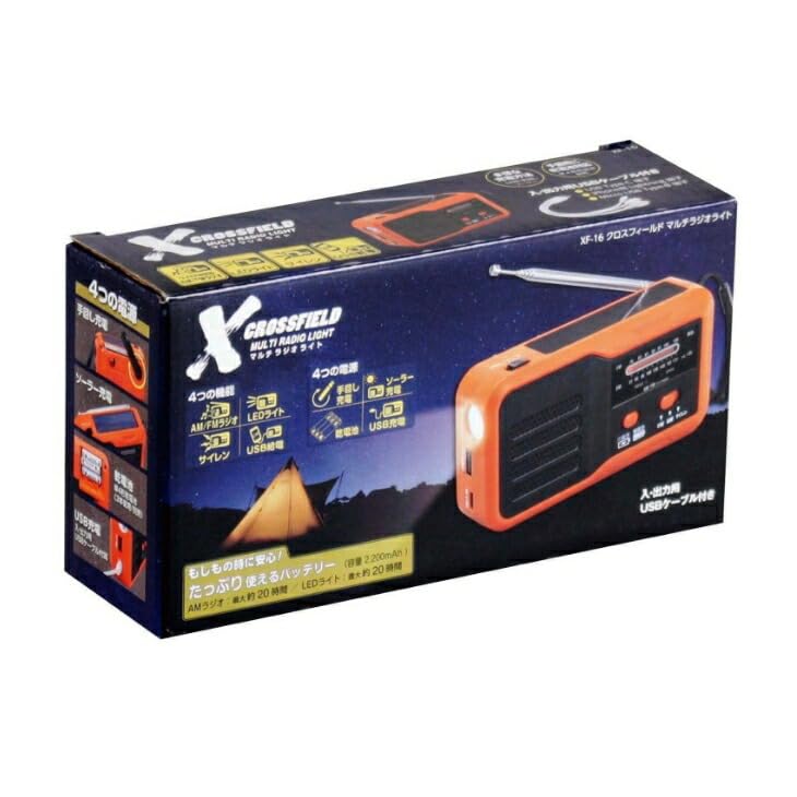 Crossfield Multi Radio Light XF-16