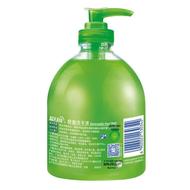 Blue Moon Aloe Antibacterial Hand Wash Set