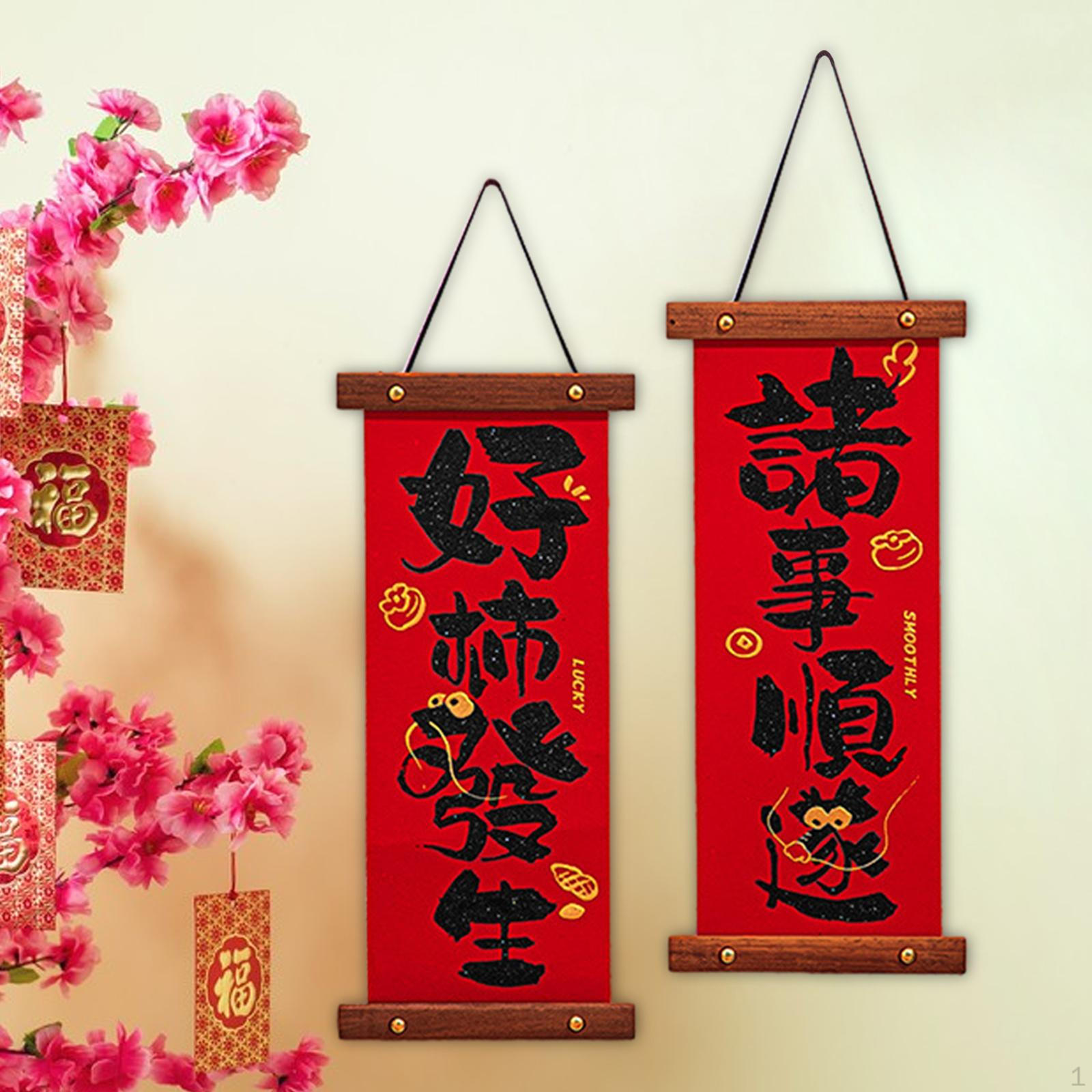 Подвесное украшение в честь китайского года, украшение для домашнего офиса, шкаф для фермерского дома Style A 2PCS