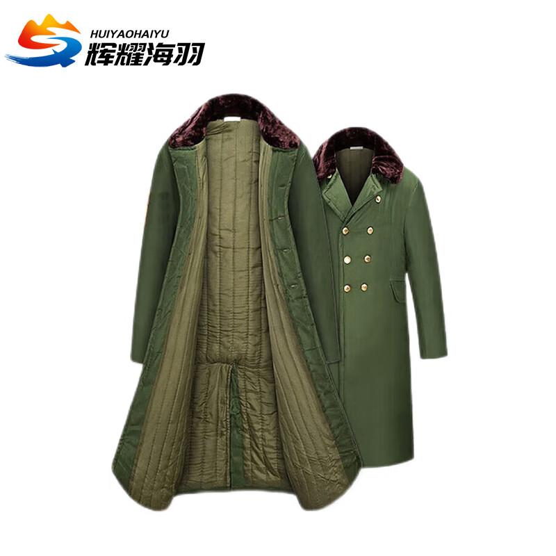 Huiyao Haiyu Men s Extreme Cold Work Parka