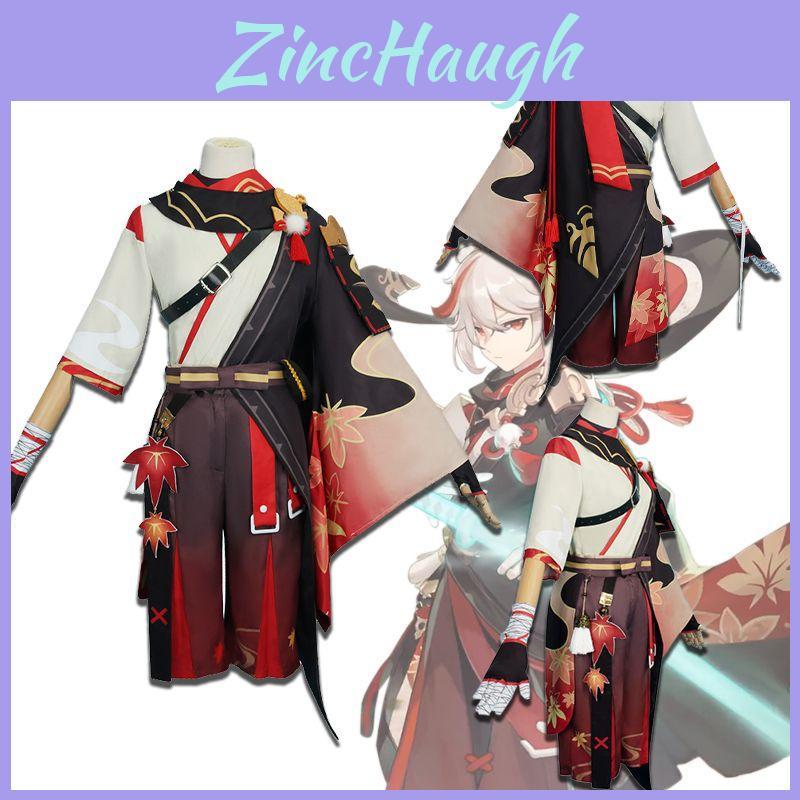 Enchanting Kaedehara Kazuha Cosplay Costume Suit Set For Genshin Impact Fans And Halloween Parties