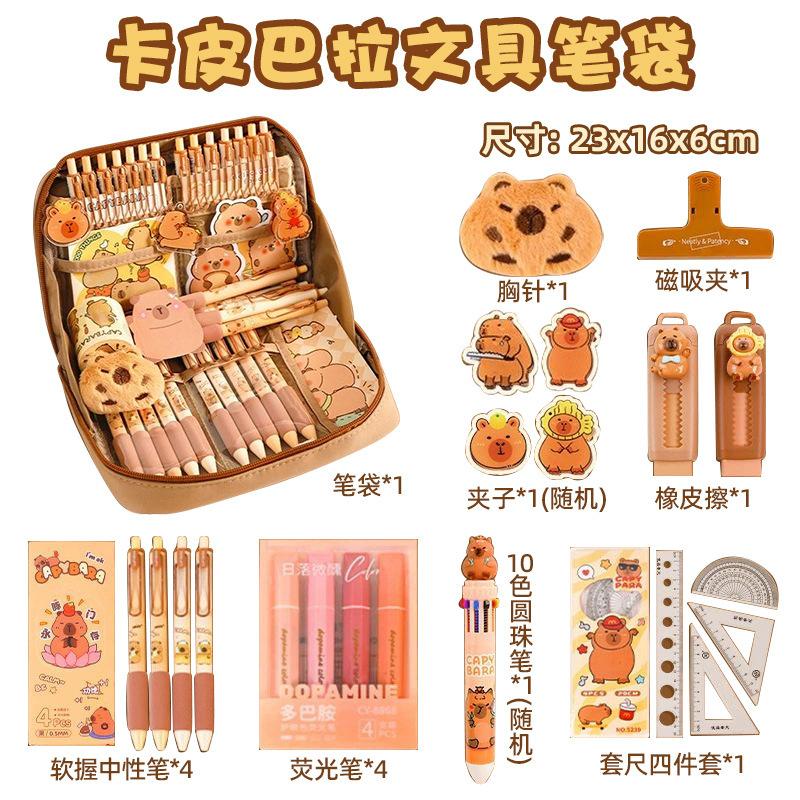 12-layer Large-capacity Pencil Bag, High-value Pencil Bag, Cute Student Stationery Bag, School Supplies Prizes