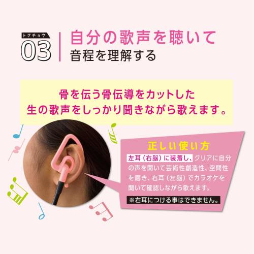 PROIDEA UTAET EX+ Pink, 9.0cm wide x 8.8cm deep x 20.4cm high