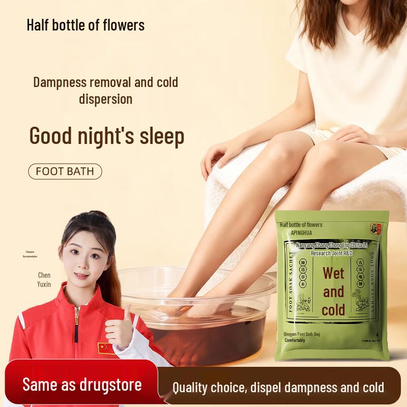 Herbal Foot Soak Bags