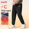 Baleno Men's Fleece Lined Jogger Pants
