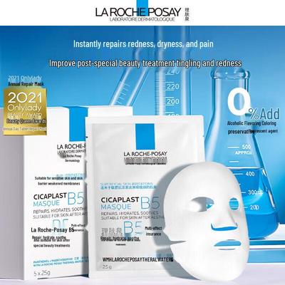 Cicaplast B5 Maske