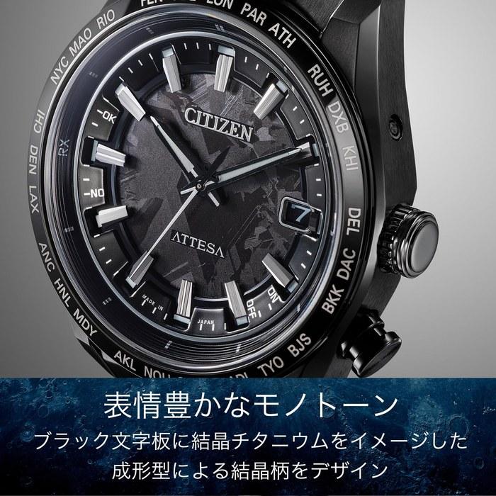 [CITIZEN] Attesa CB0285-63E Edizione Limitata Collaborazione HAKUTO-R
