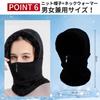 LeafIn Balaclava Neck Warmer Boa Food Warmer Women's Knitted, Fleece Lined, Cold Weather Face
