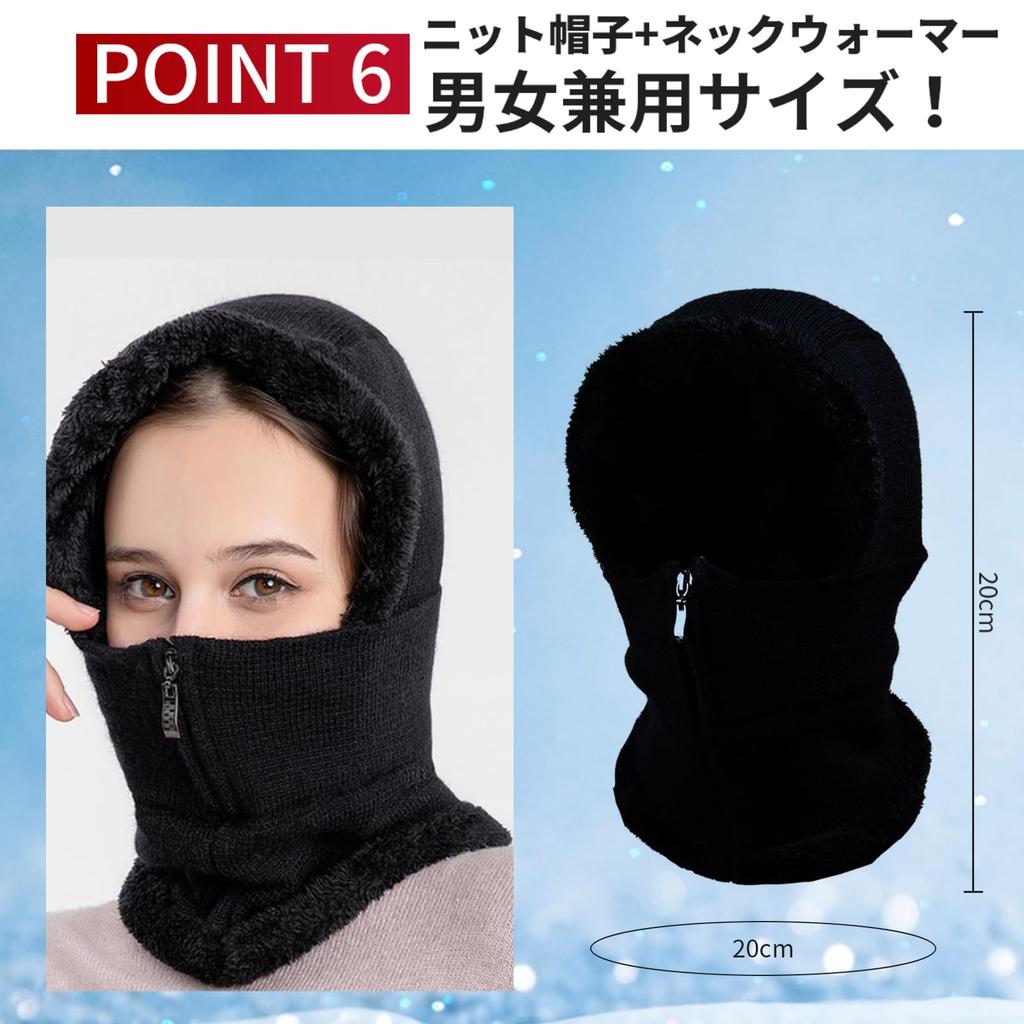 LeafIn Balaclava Neck Warmer Boa Food Warmer Women's Knitted, Fleece Lined, Cold Weather Face